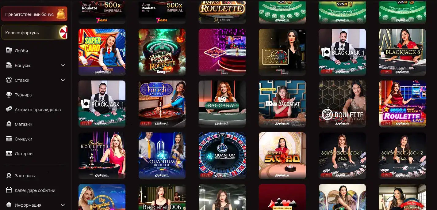 Процесс регистрации в казино 1хслотс на компьютере